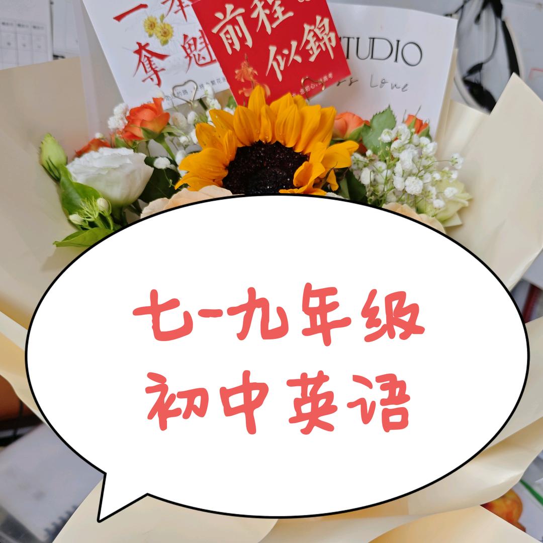 勿忘初心