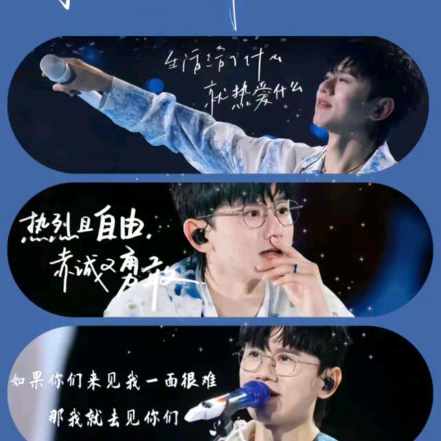 @亿万星辰不及你$