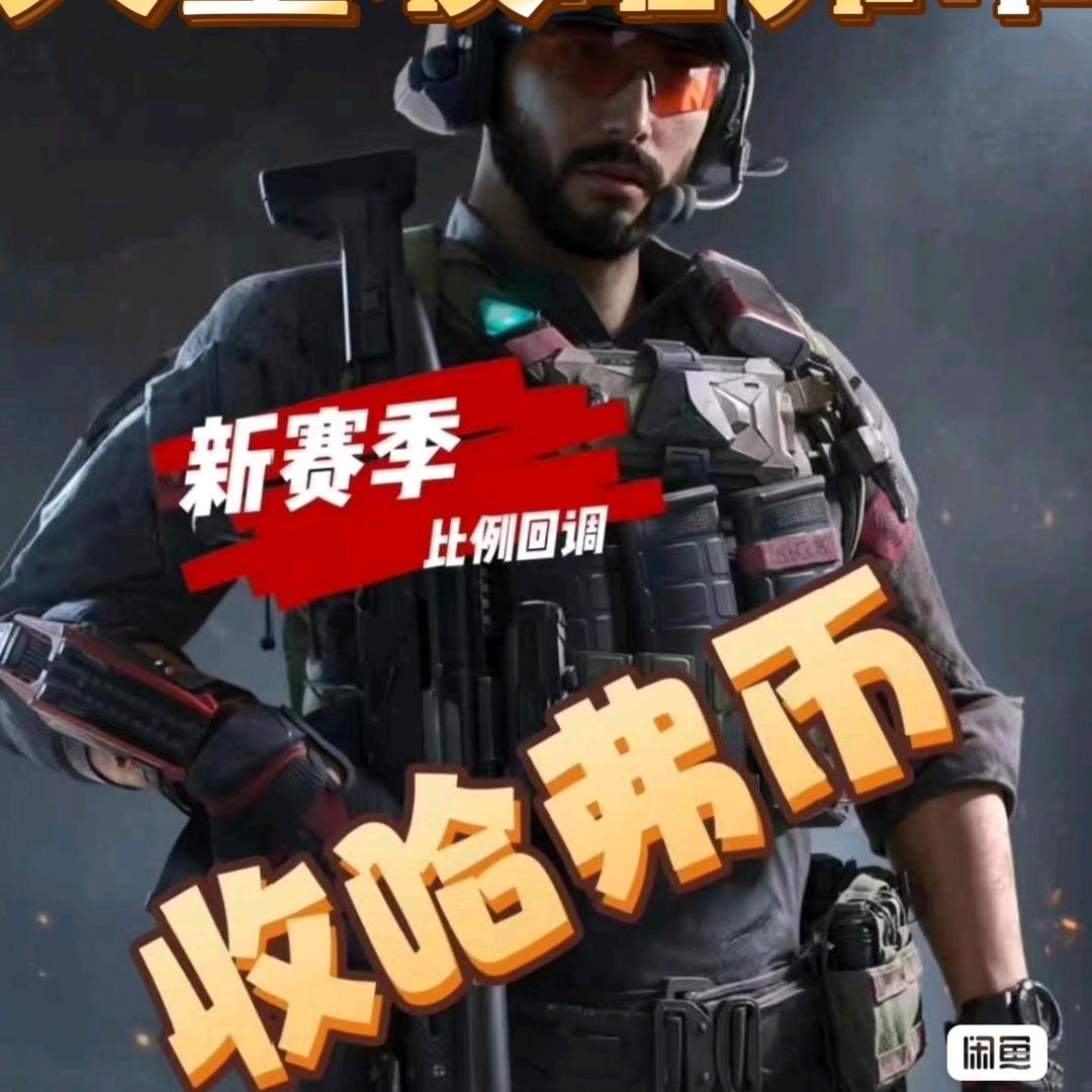 三角洲行动只会检包