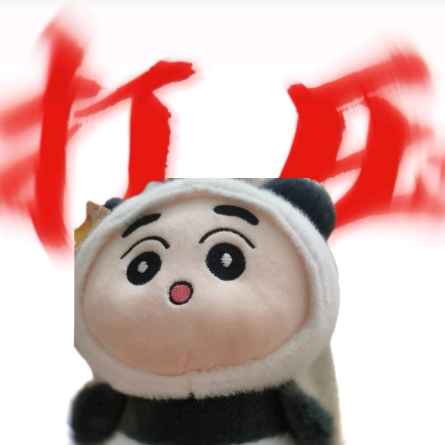 小黄正牌