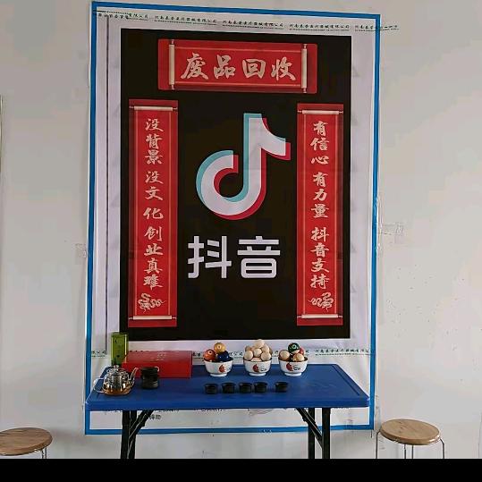 神木市张子沫高价回收废品店