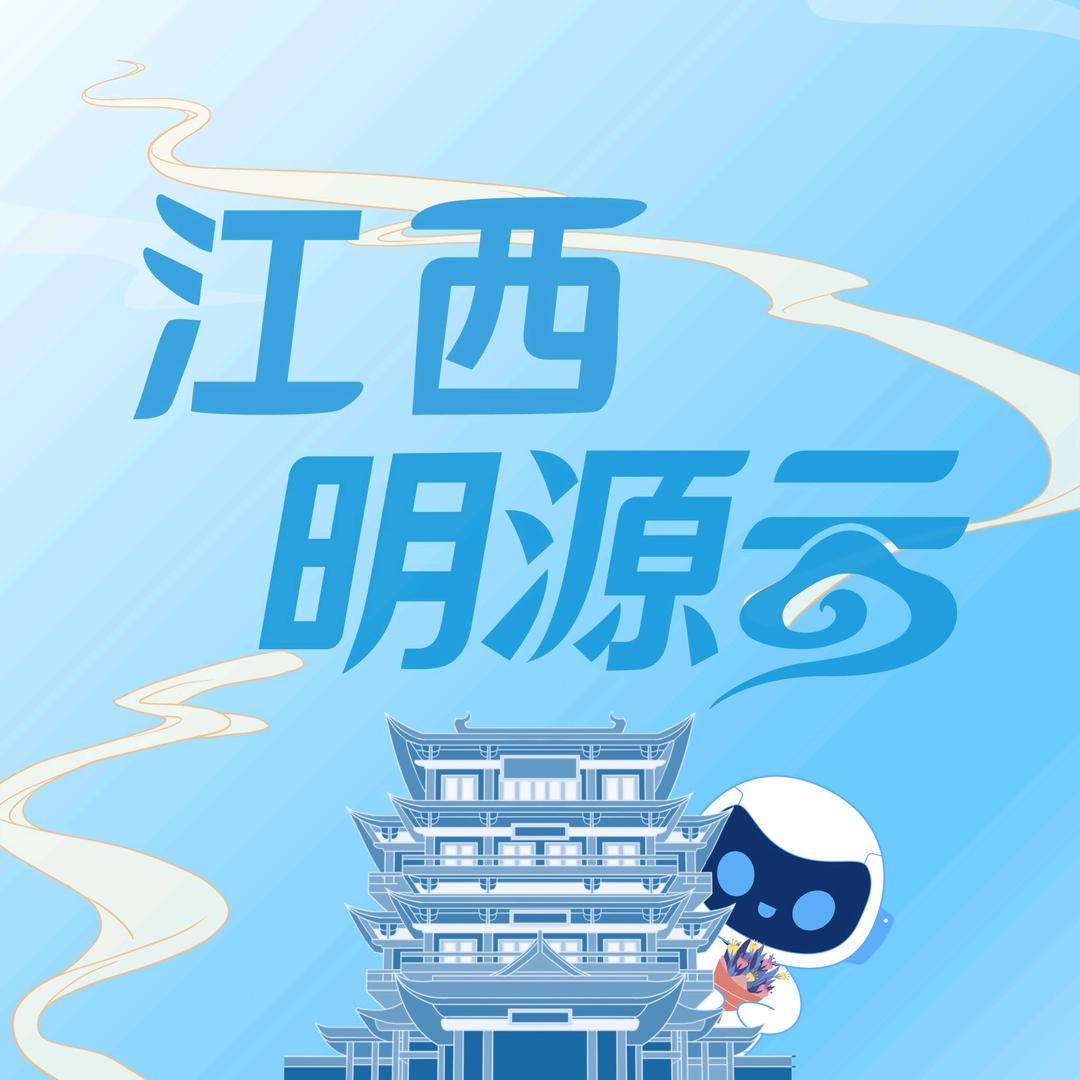 江西明源数字营销