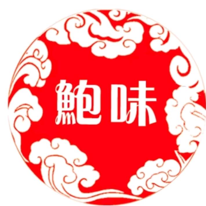 鲍旭私房菜官方号