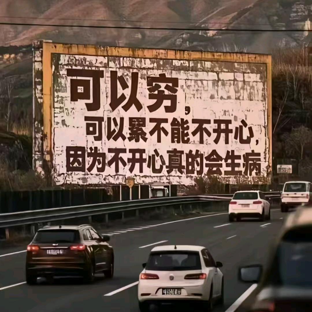 高天