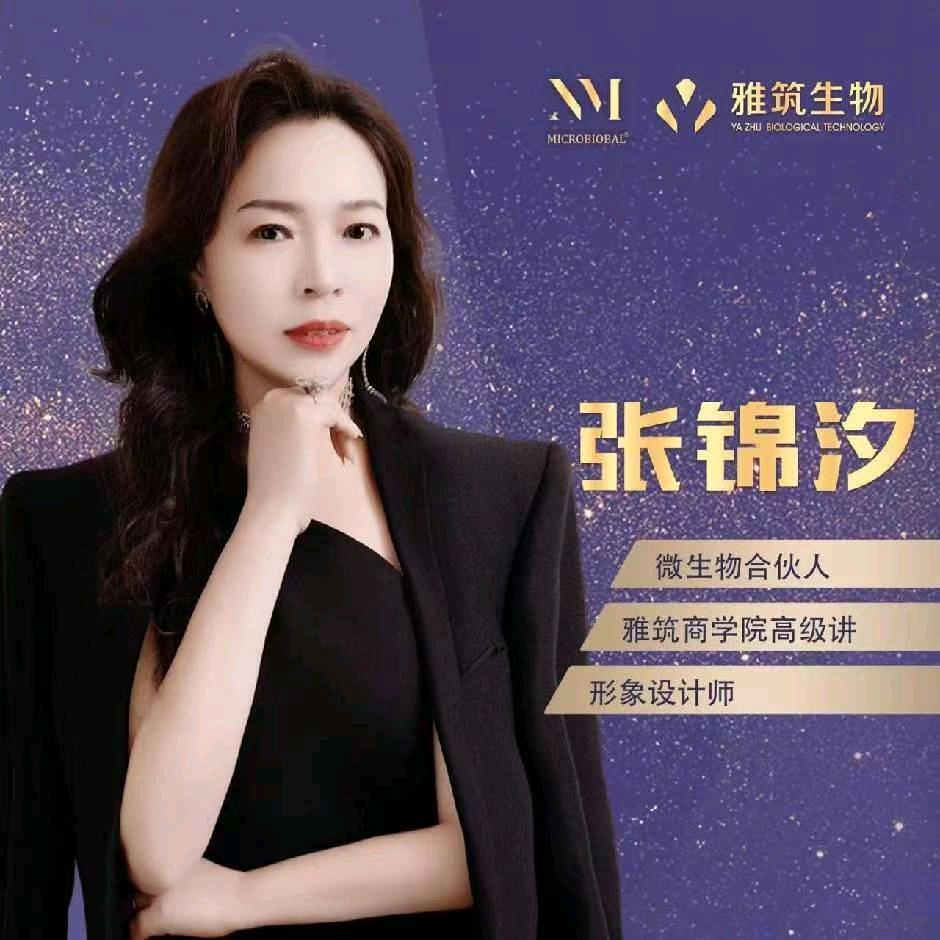 阜宁小石头服饰➕微生物去皱抗衰干膜