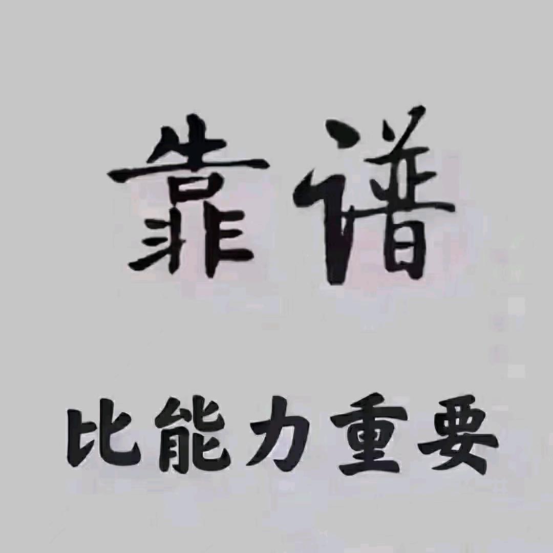 勇往直前
