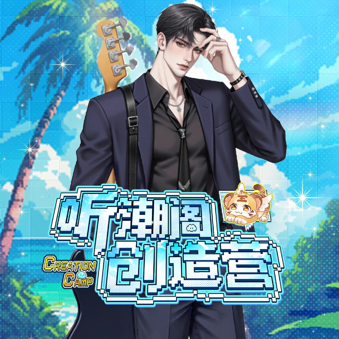𝑇.张恩佐ᴱⁿᶻᵒ