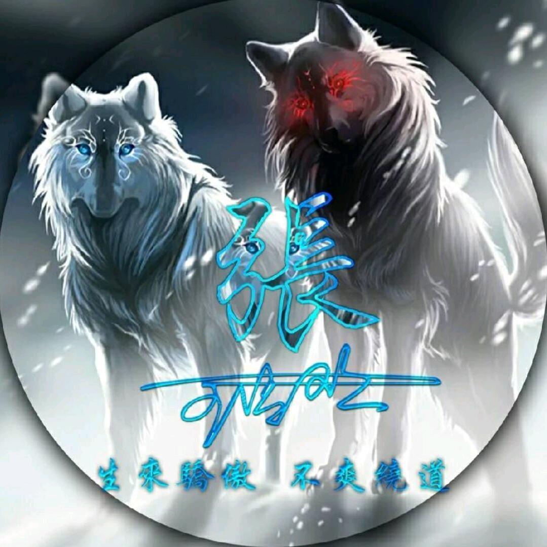 愿无悔