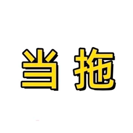 麒麟*