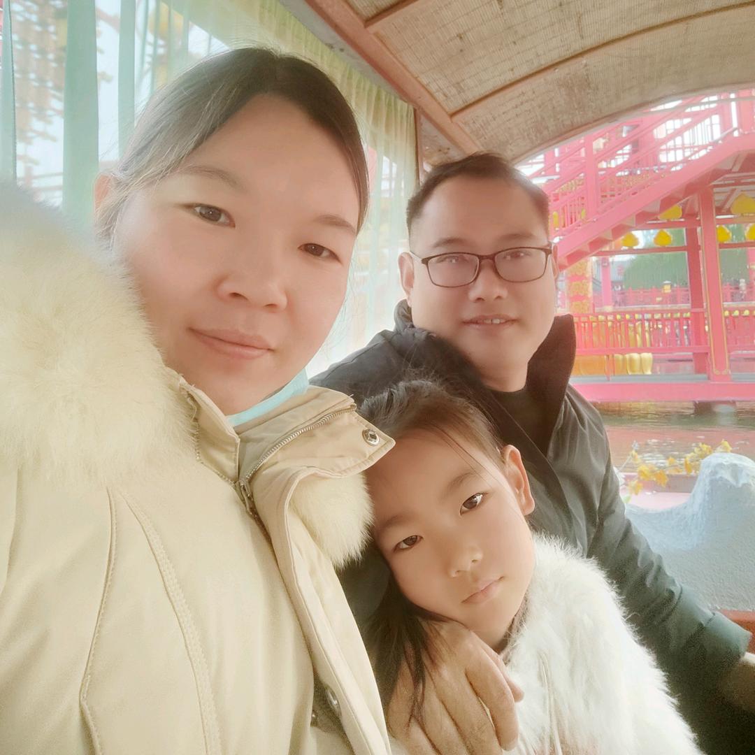 满满的幸福