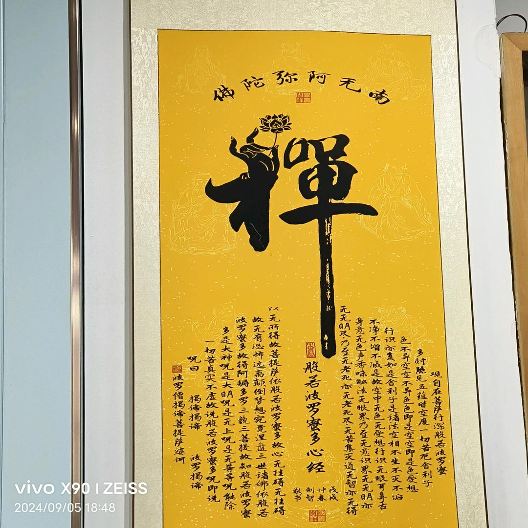 随意而然