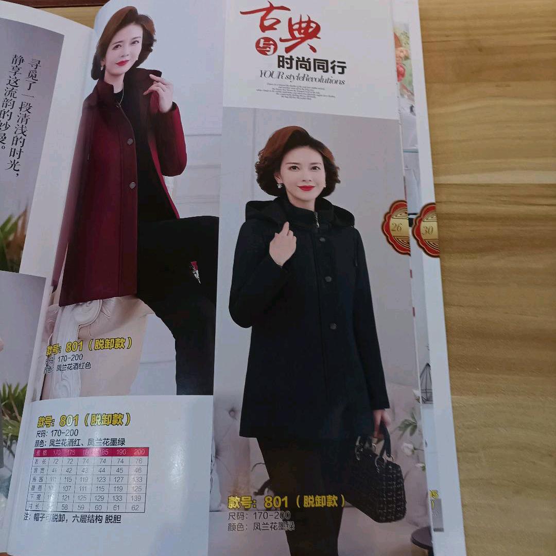 顺风顺水