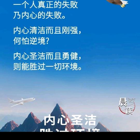 墨河新日电动车