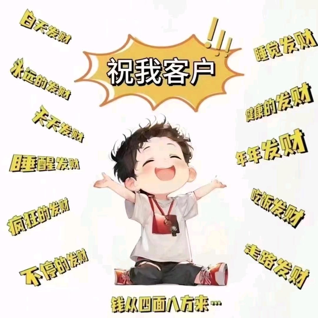 夏光头—烟花