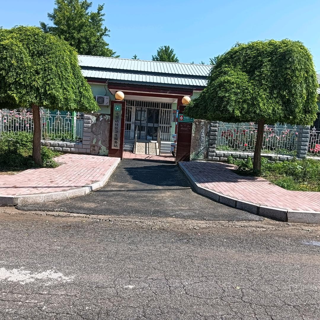 黄果树