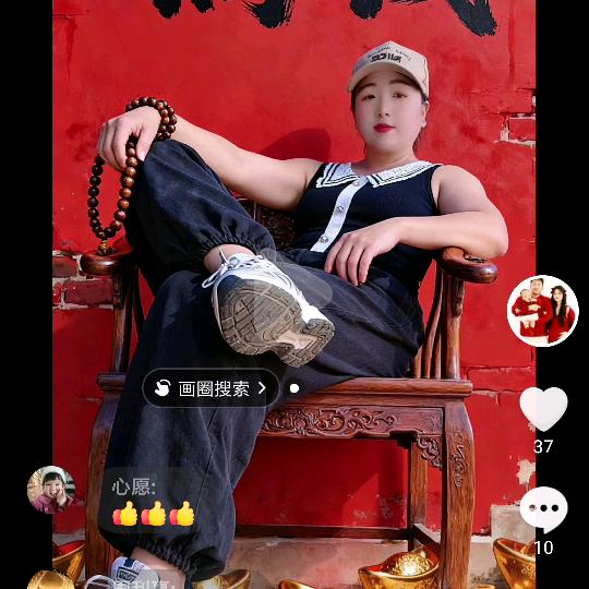 子赫 兮兮 奶奶