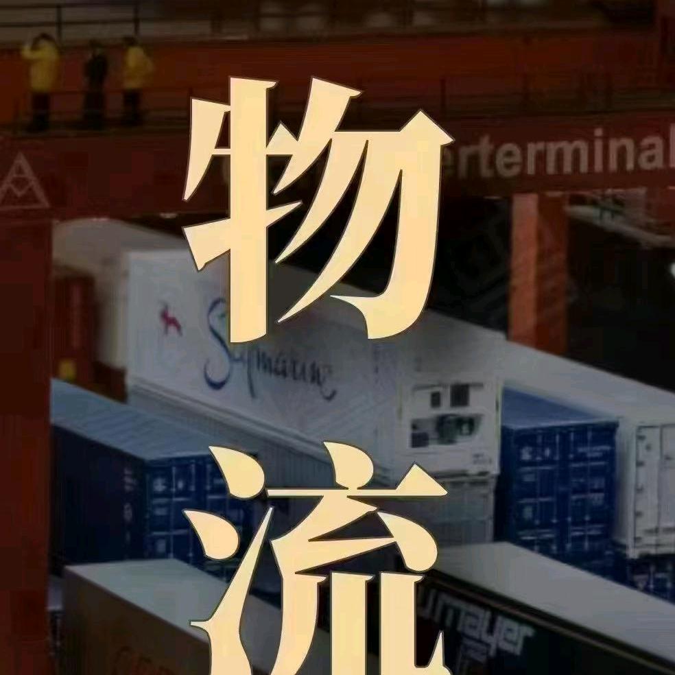 赣州辽运物流运输（广西贵港一赣州）