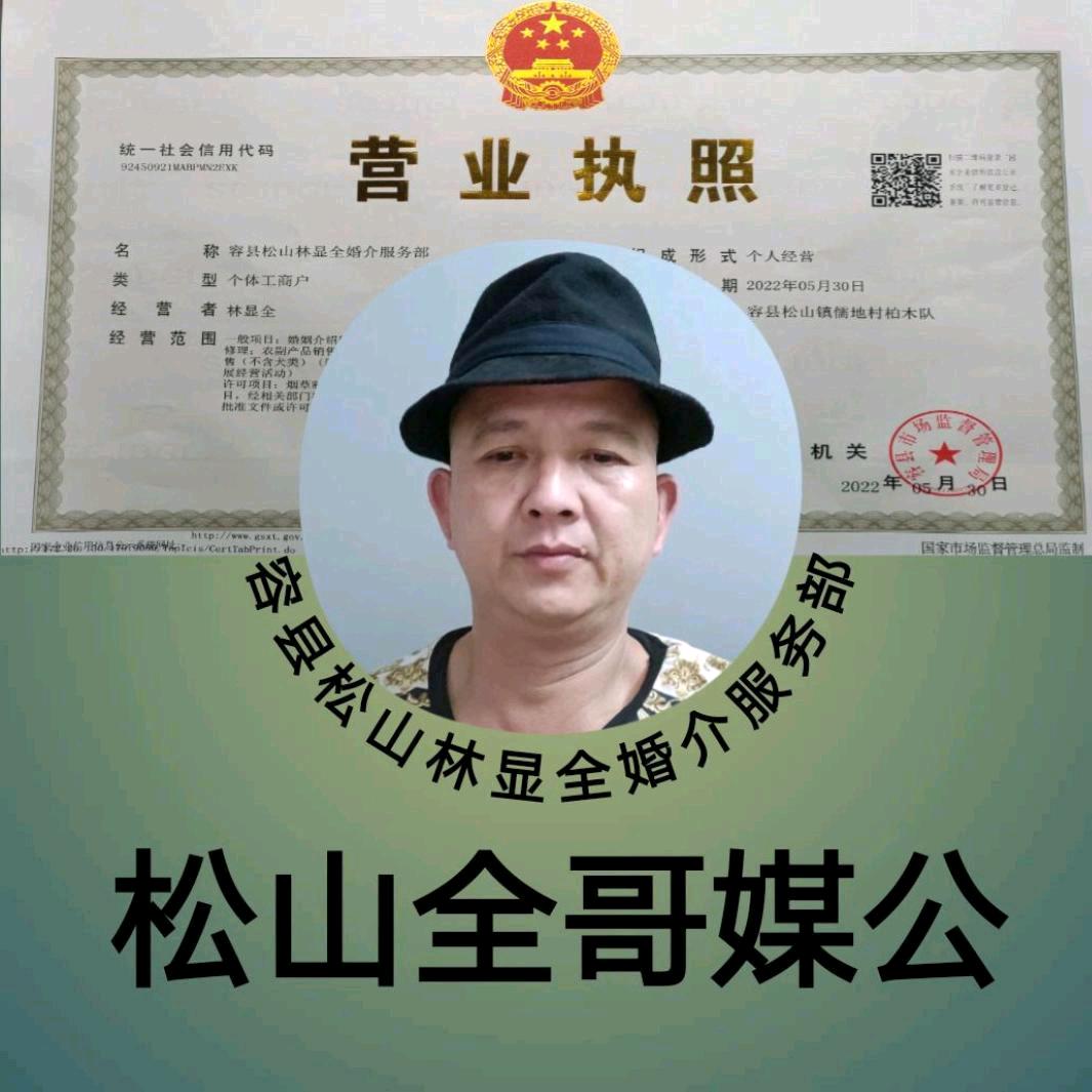 全哥朱砂葫芦③