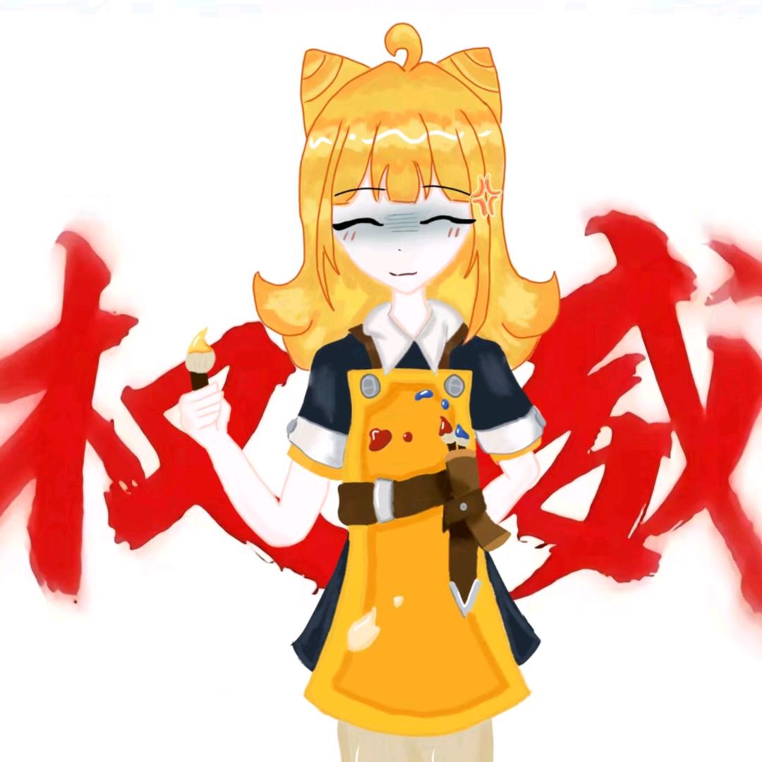 小于乄