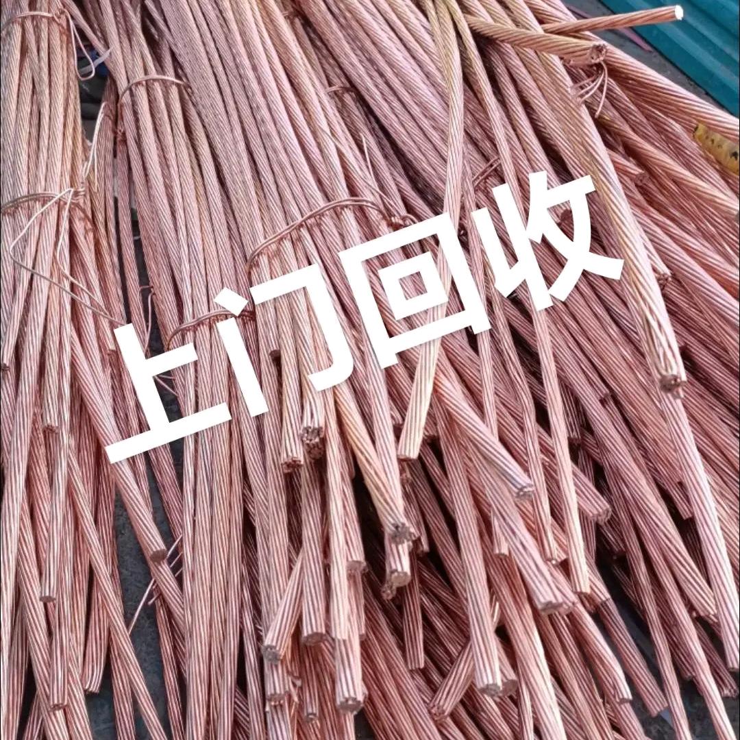 A泾县废品大量收购