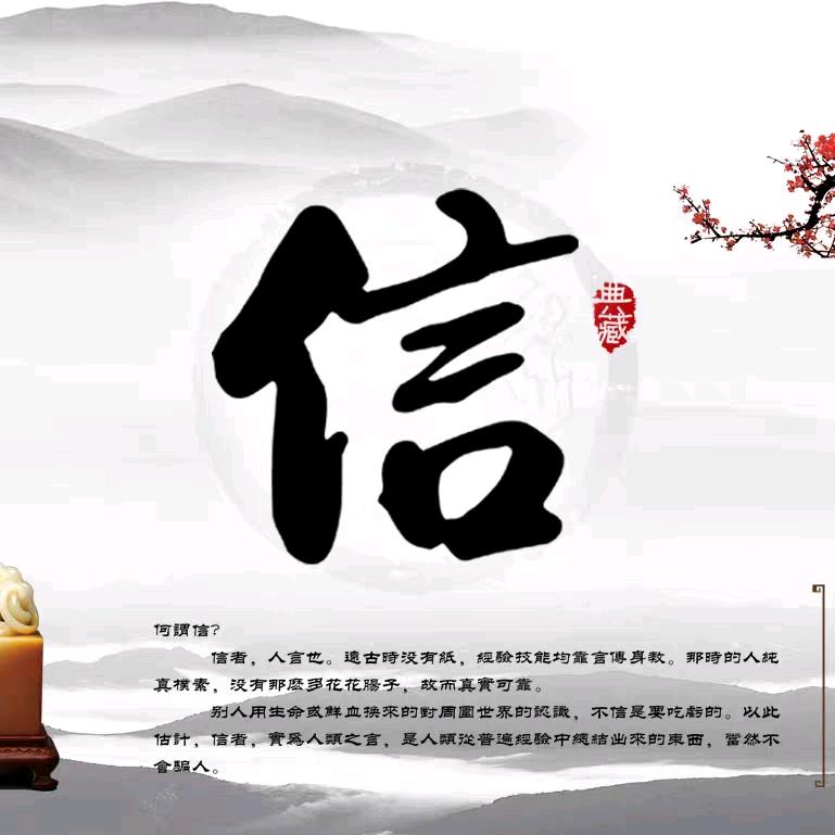 活出精彩