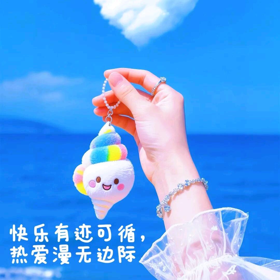 清静