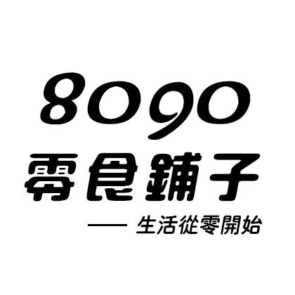 8090优选