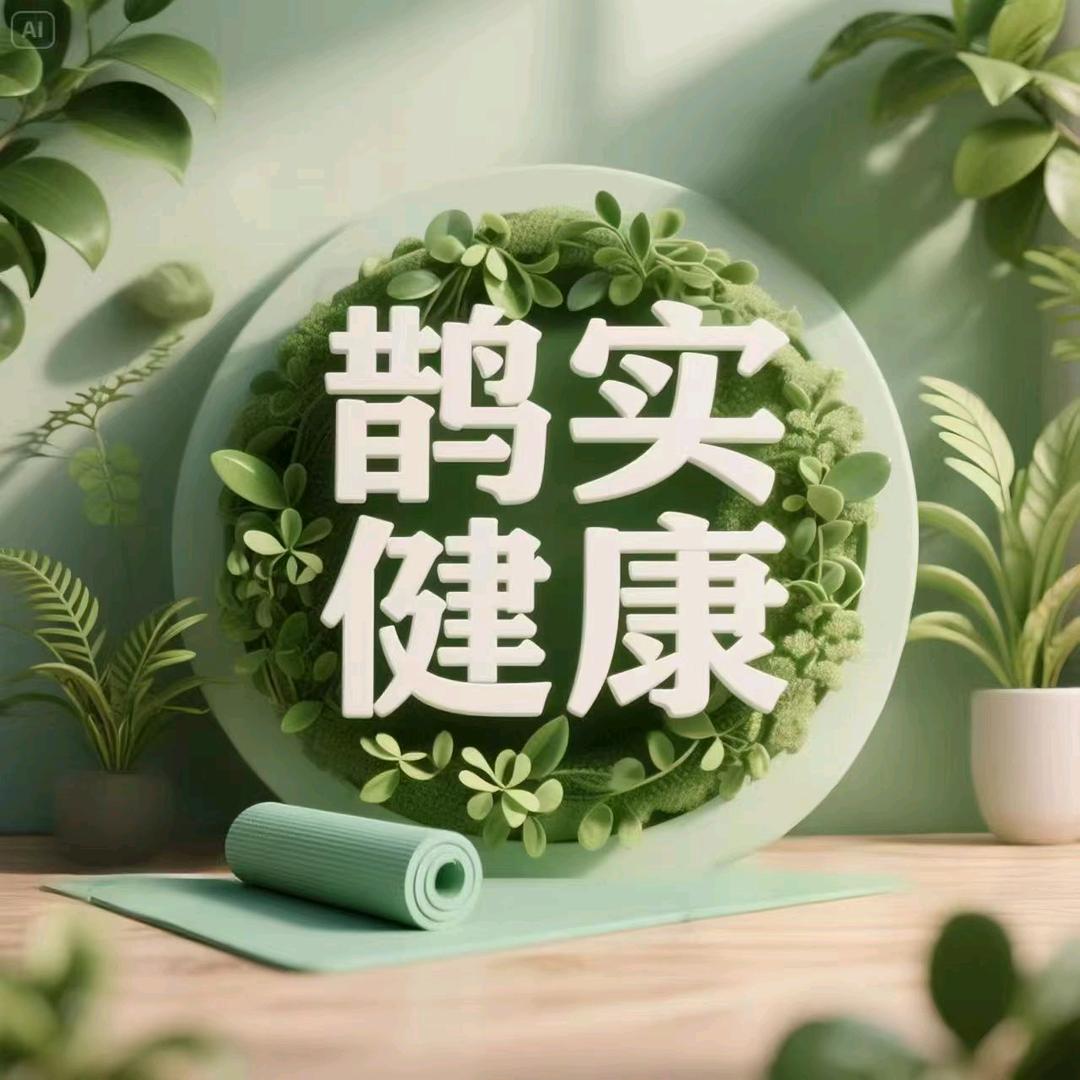 国品专享