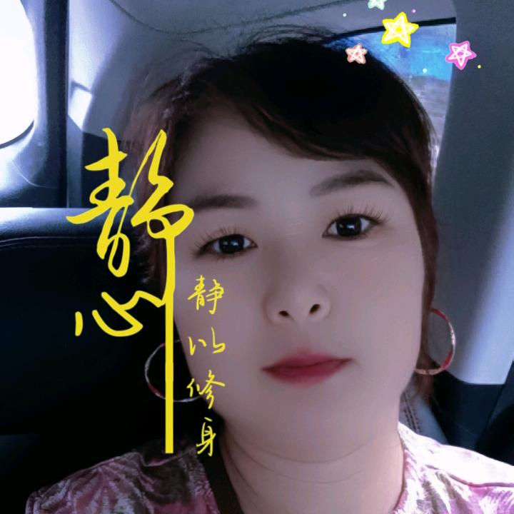 ，善，缘，