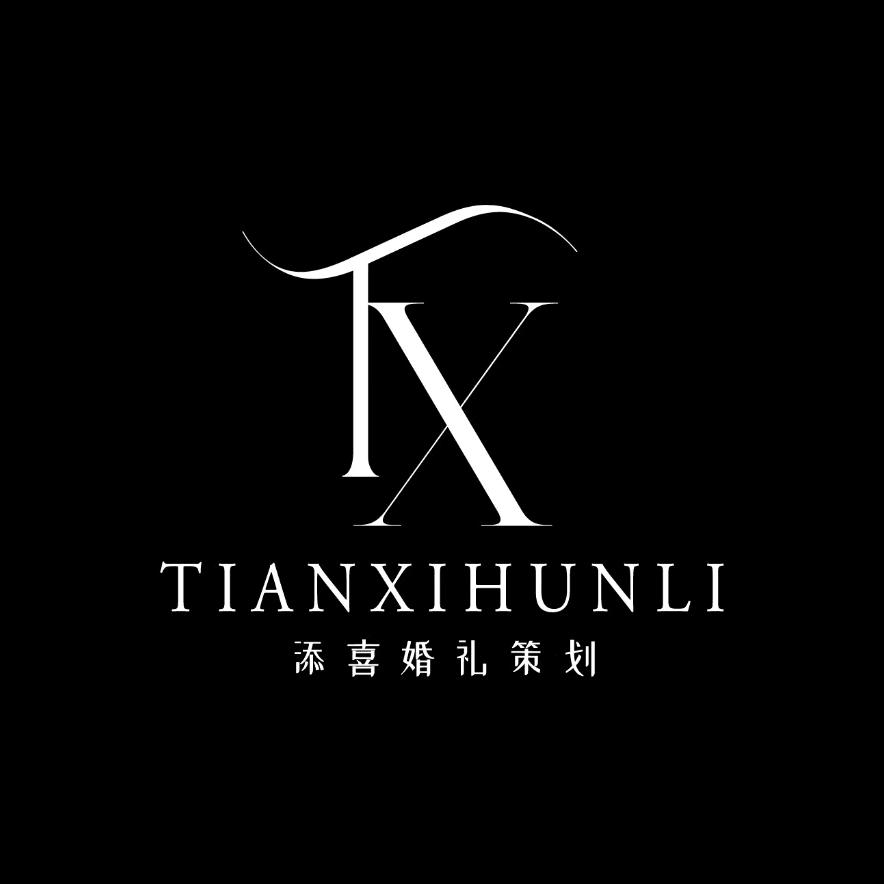 添喜婚礼-良哥