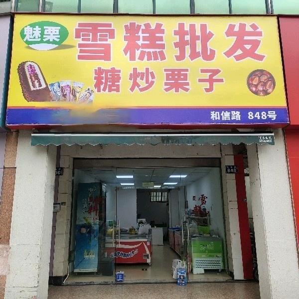 家里