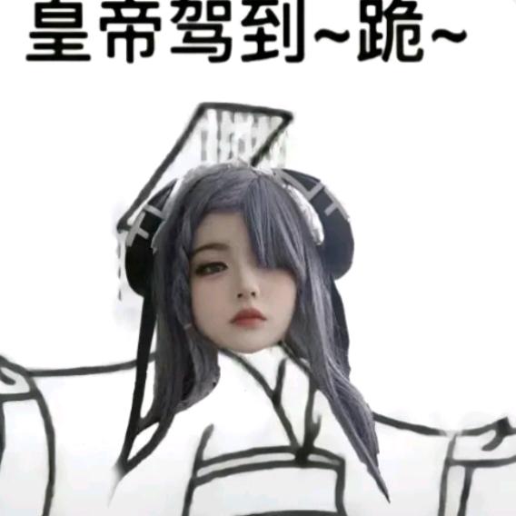 性感赖克宝