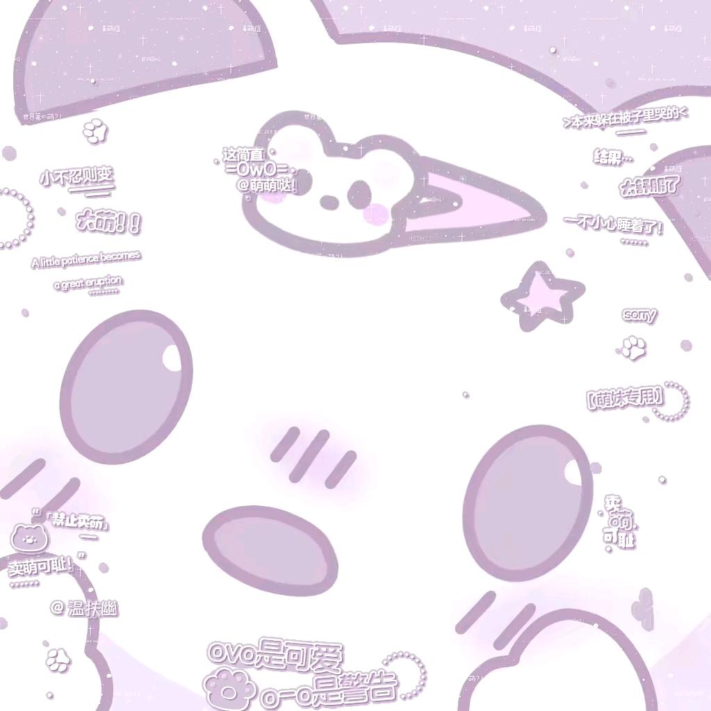 温扶幽