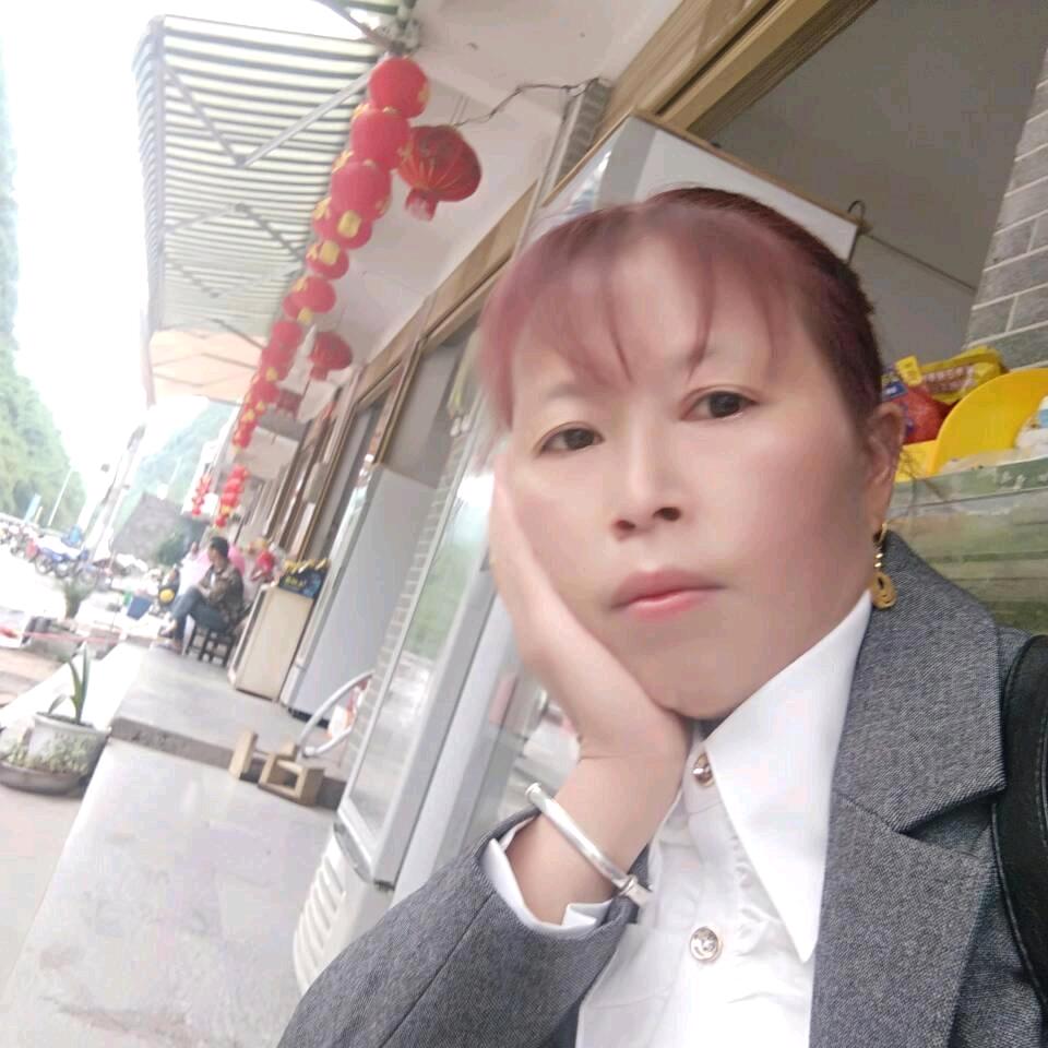 四妹