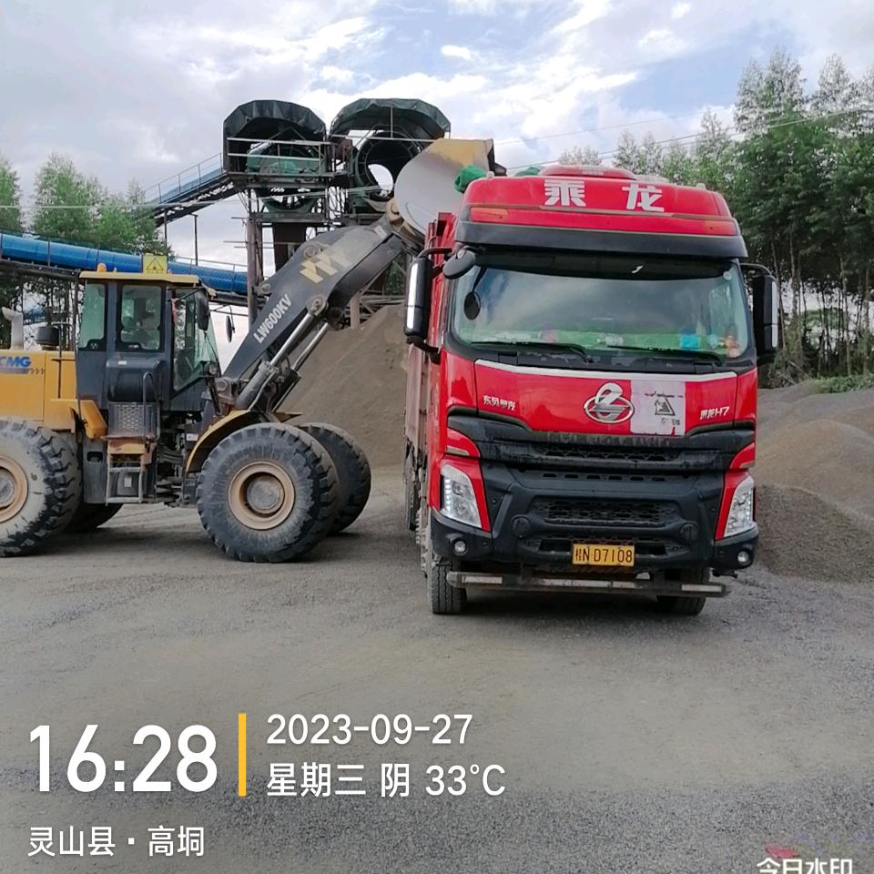 梁秀
