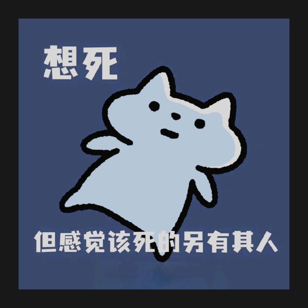念安