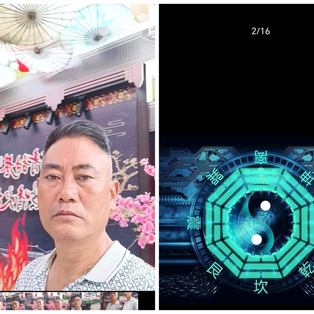 方向