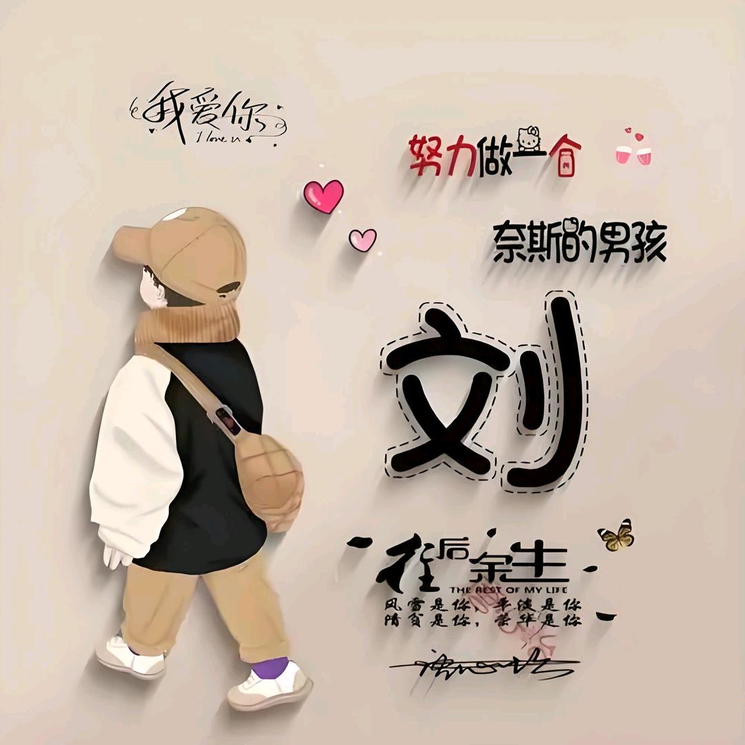 平叔