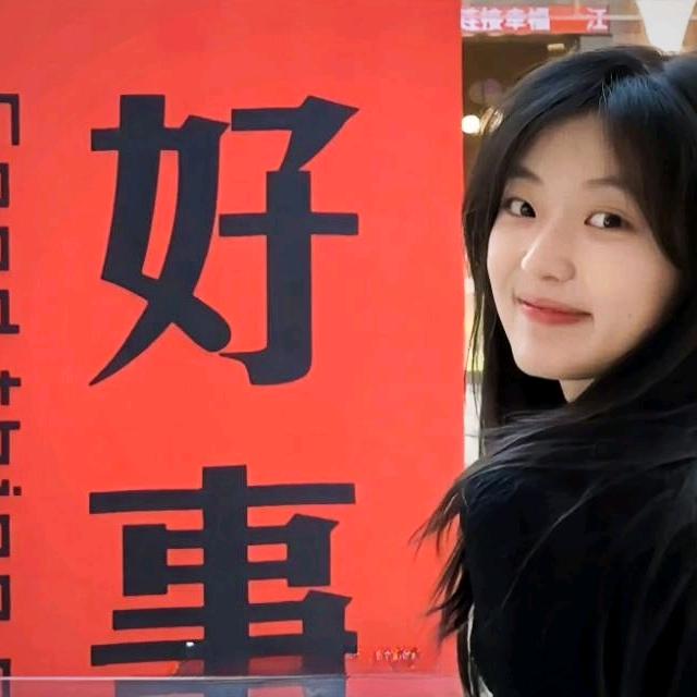 橙子➕