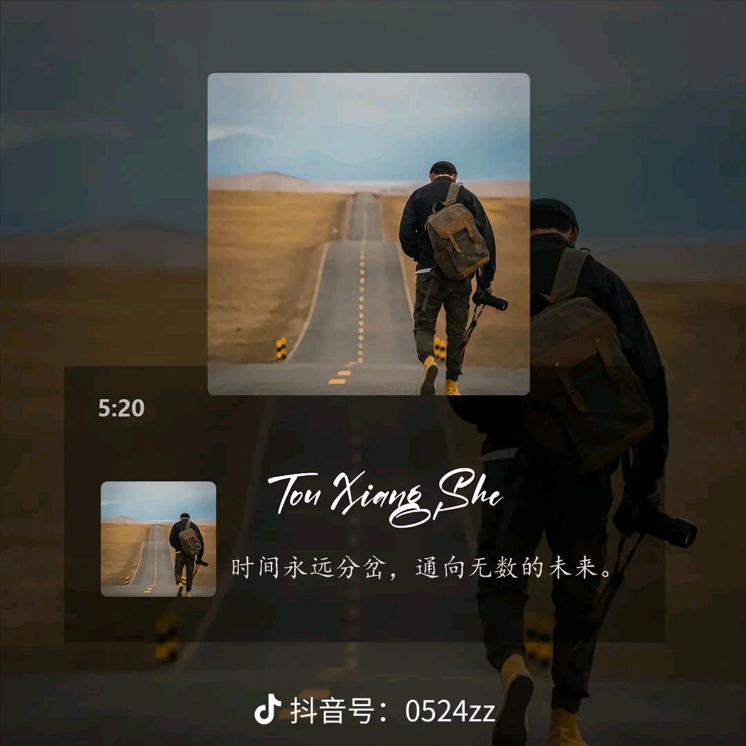 旅行