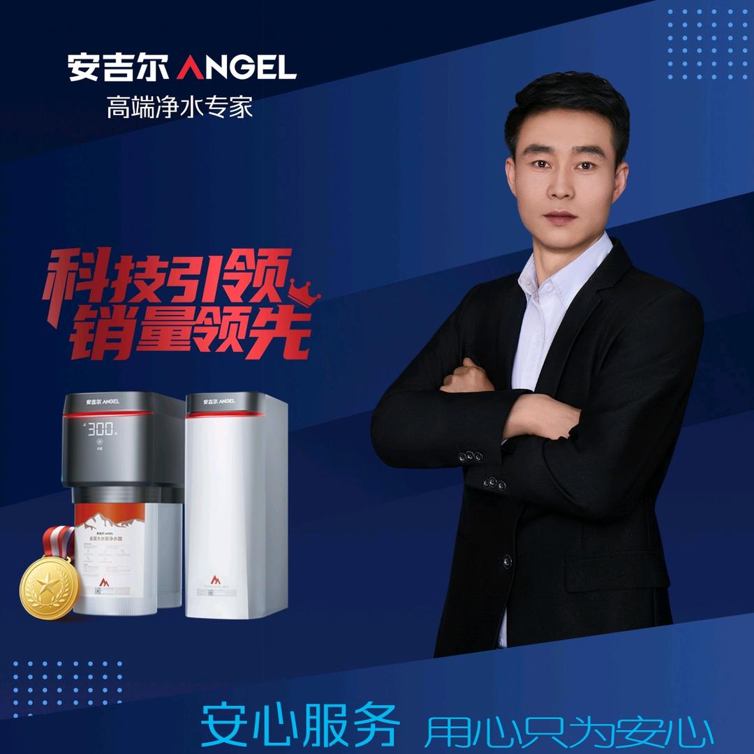 海龙干净水