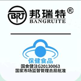 邦瑞特左旋肉碱工厂店