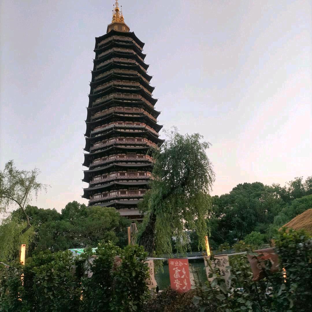 好人一生平安