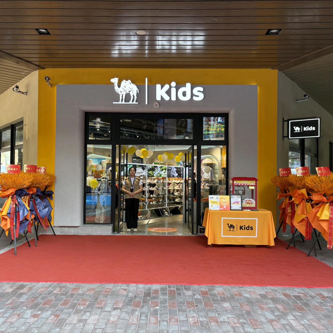 骆驼童装（平原奥莱店）