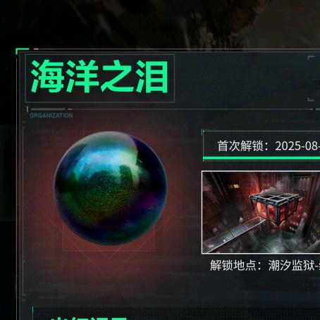 潇洒(三角洲行动)