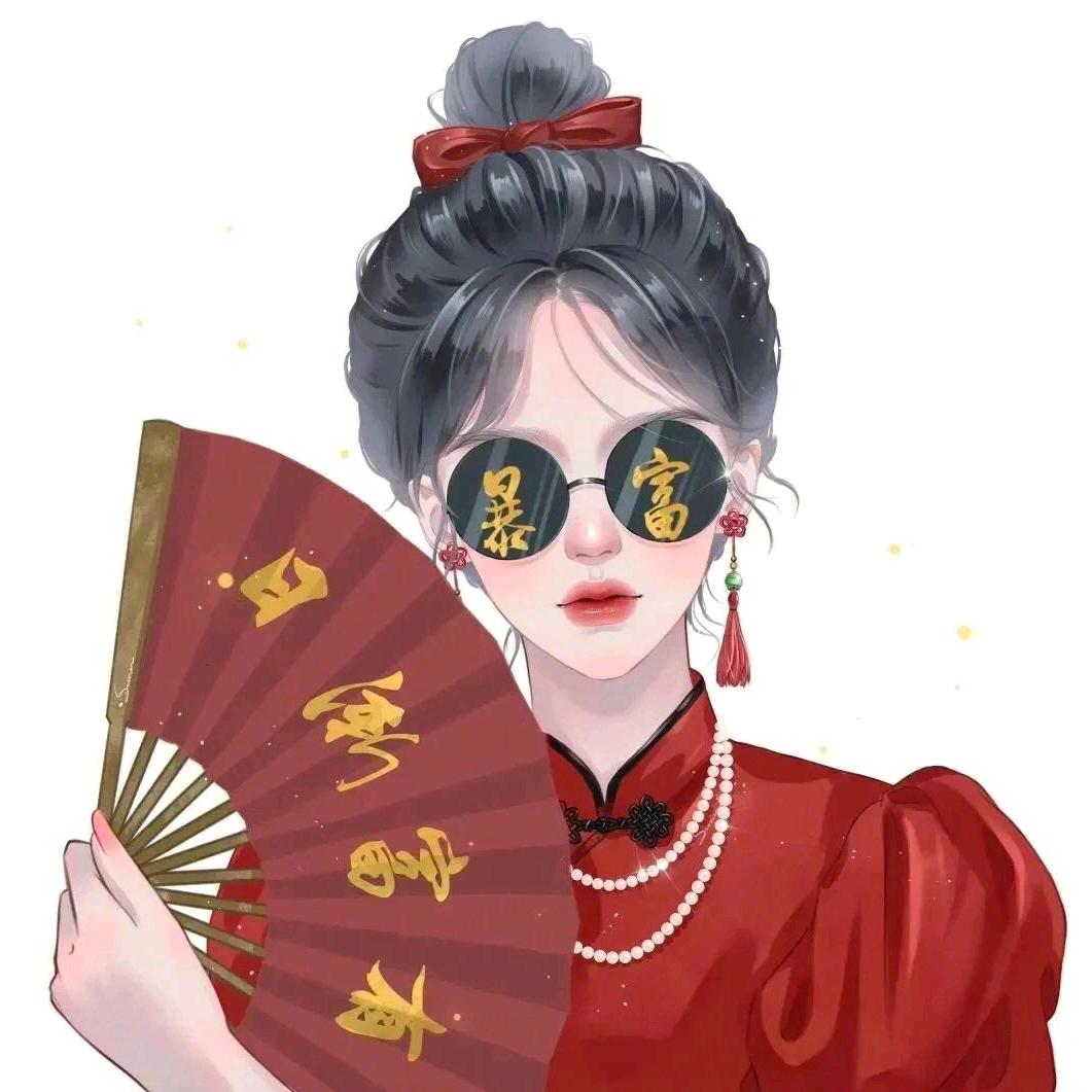 蓉蓉穿搭