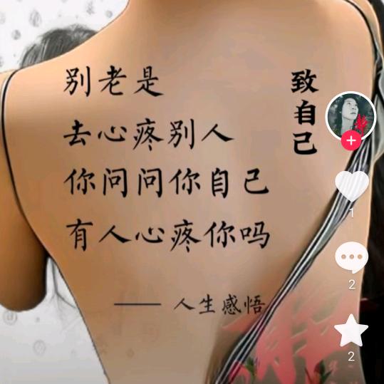 (｡･㉨･｡)ﾉ♡ 爱你么么哒