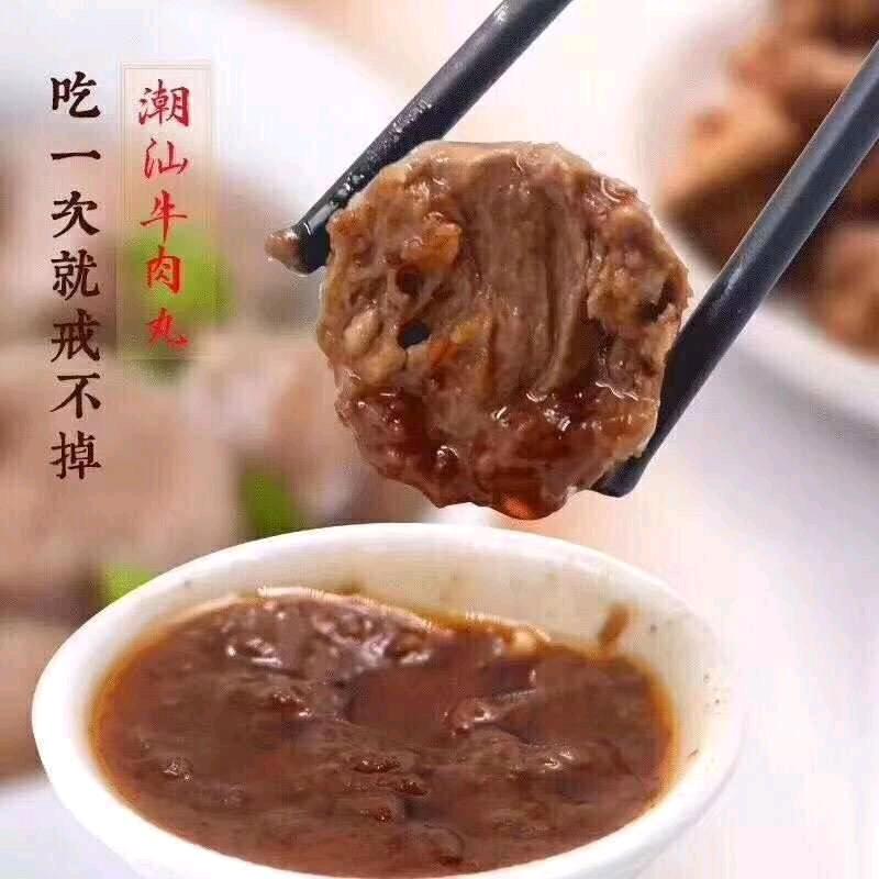 一粒有故事的牛肉丸
