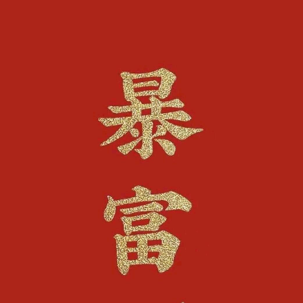 优享时代商贸-冰美式