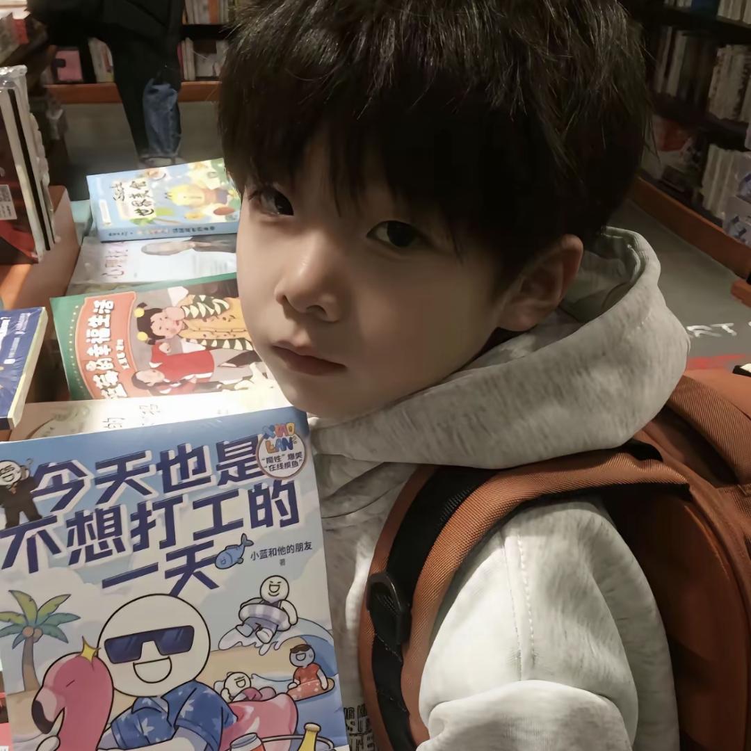 网上邻居